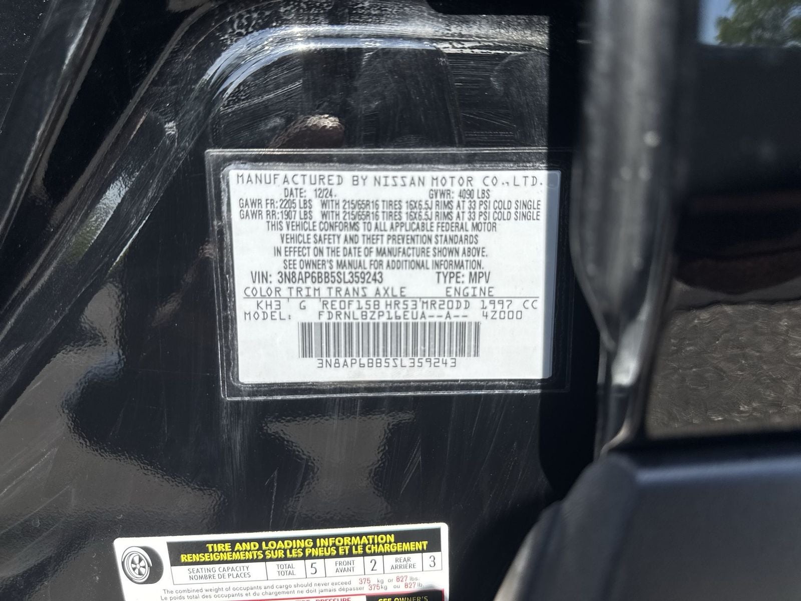2025 Nissan Kicks S