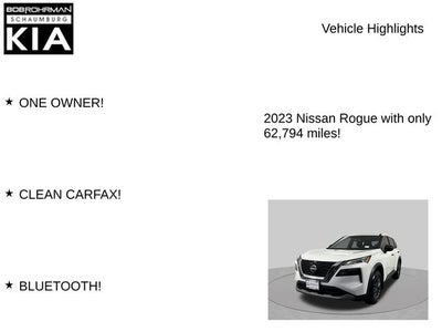 2023 Nissan Rogue S